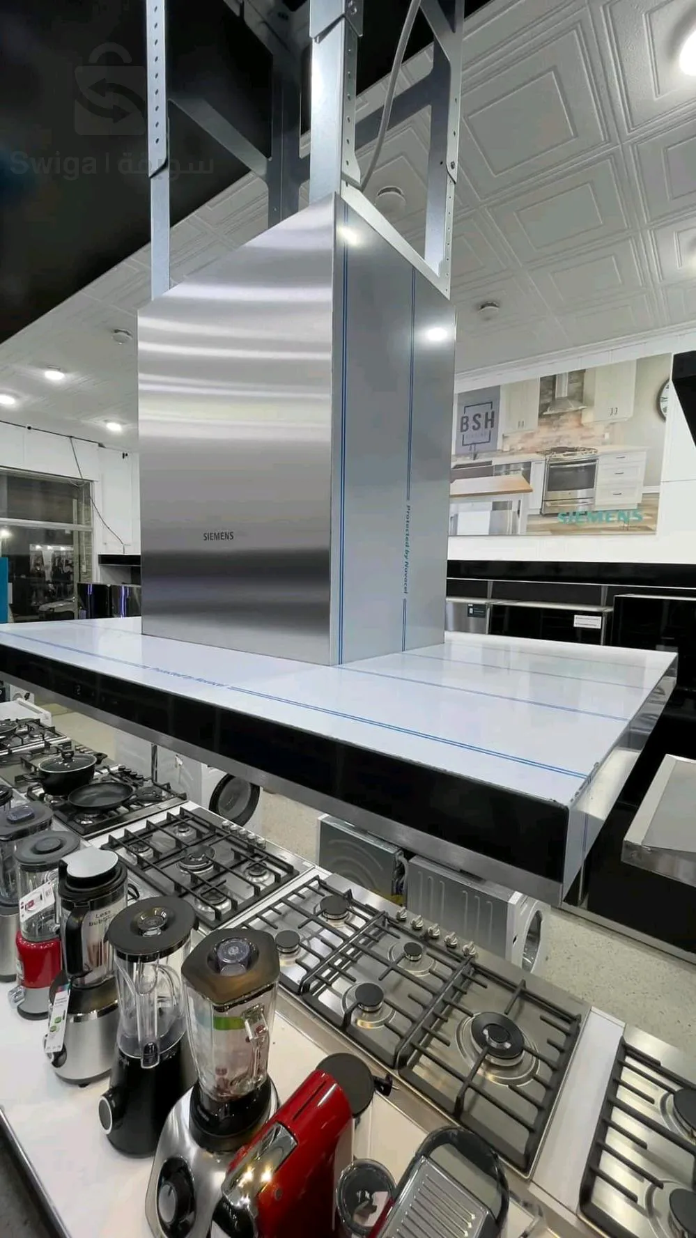 Hotte îlot Central Siemens