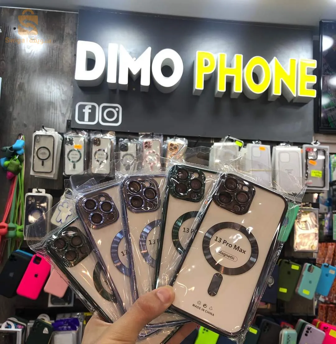 New cover iPhone disponible