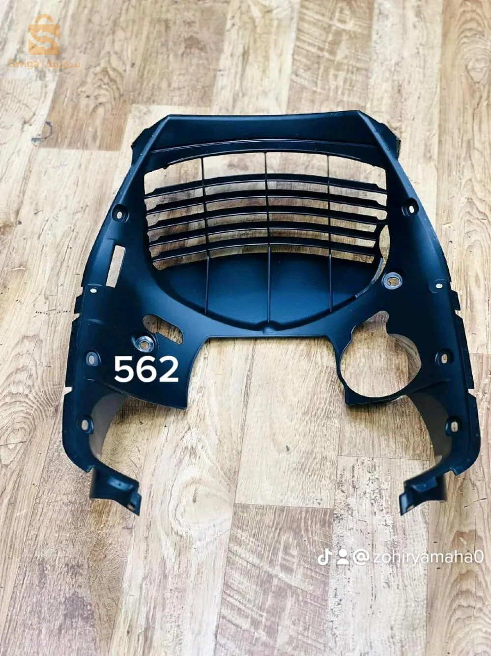 Pour Tmax 562 2023 disponible