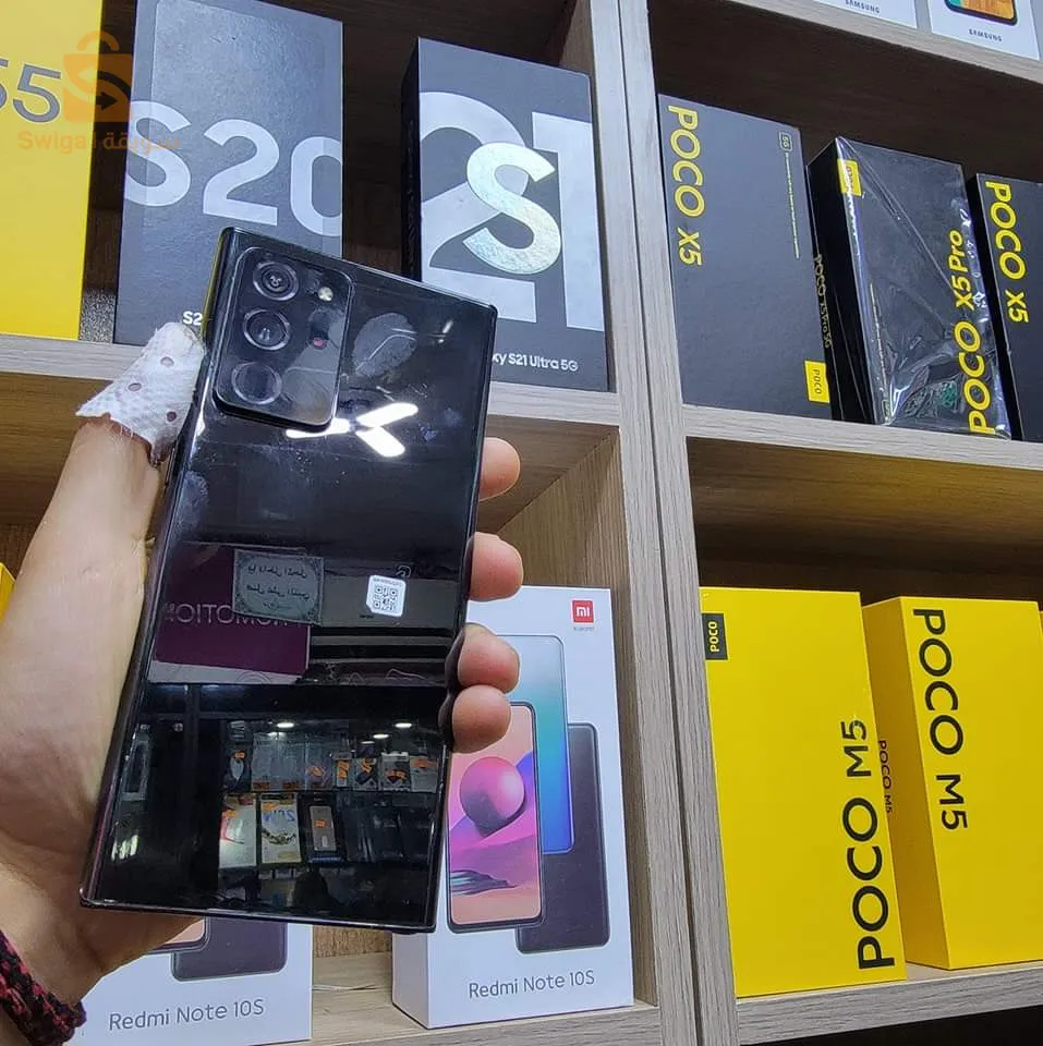 Samsung note 20 ultra