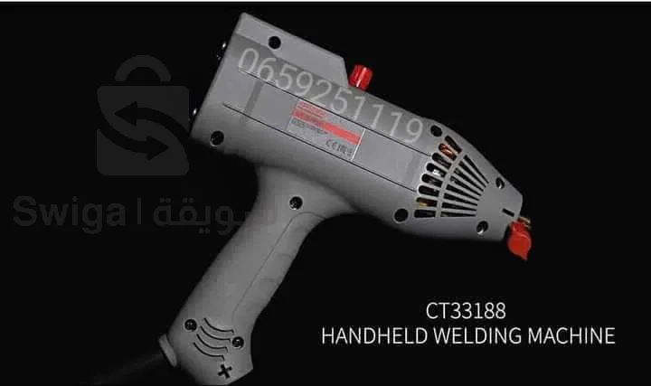 الة لحام محمولة