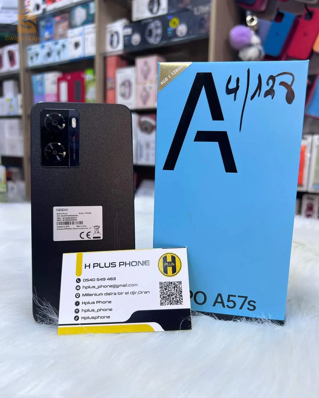 Oppo A57s