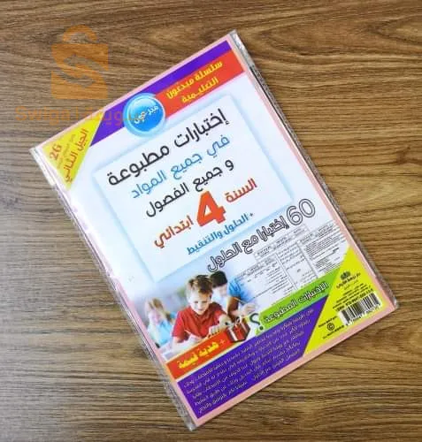 حلويات اختيارات