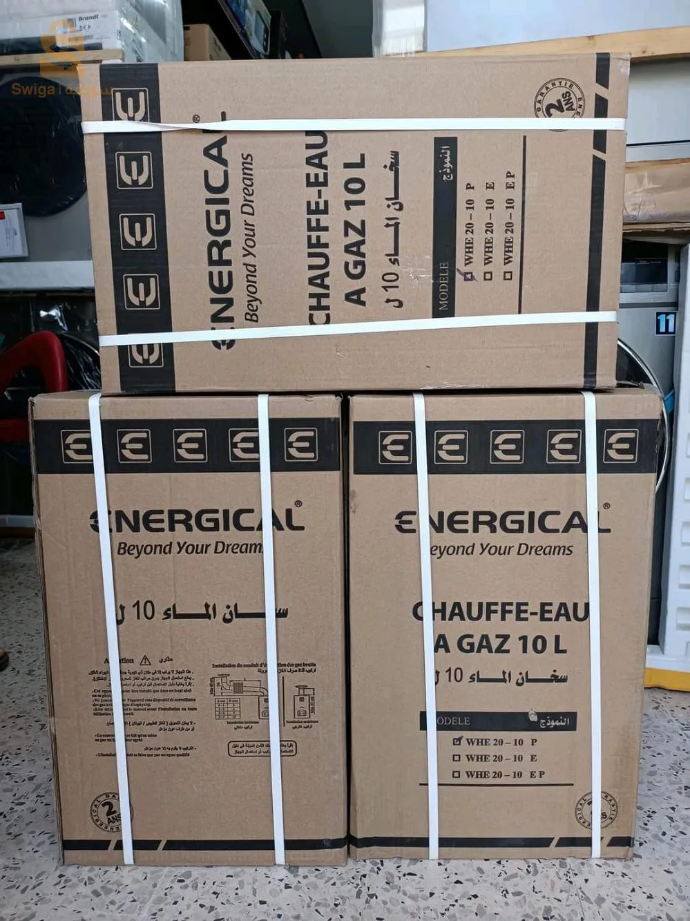 energical chauffe eau