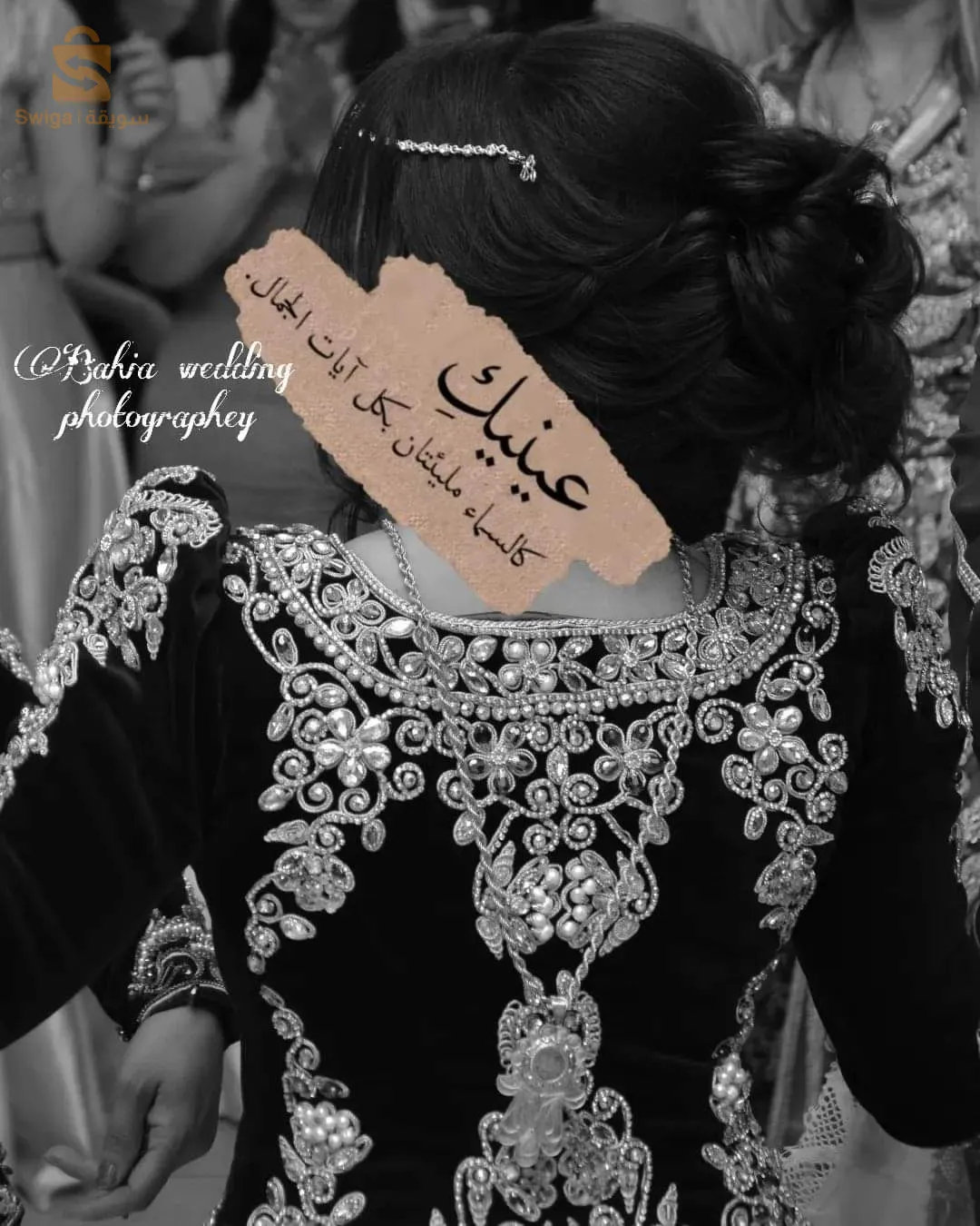 تفاصيل عروس