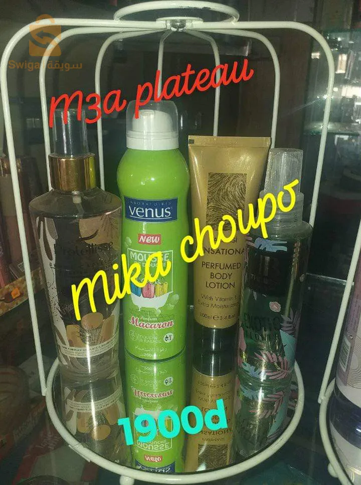 produits