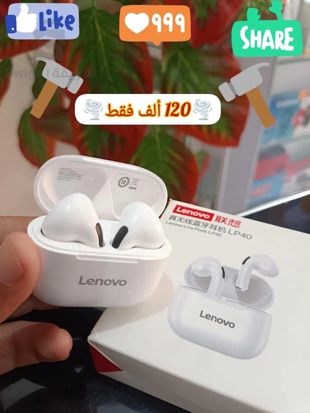 سماعات بلوتوث lenovo Lp40