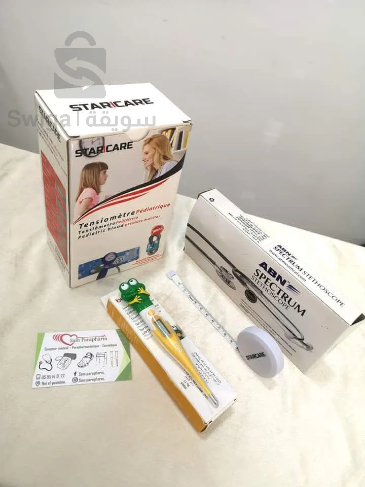 حزمة للاطفال