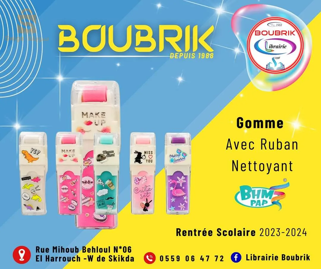 gomme