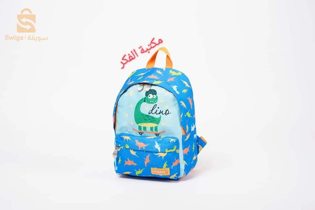 حقائب  مدرسية (محفظة)