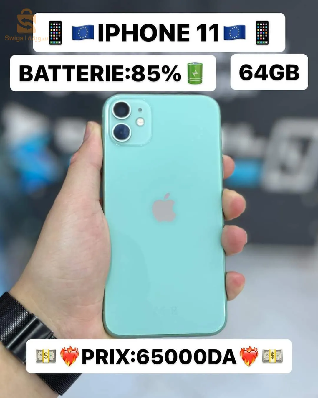IPHONE 11