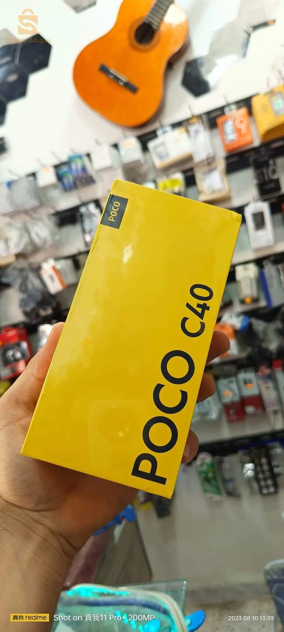 POCO C40
