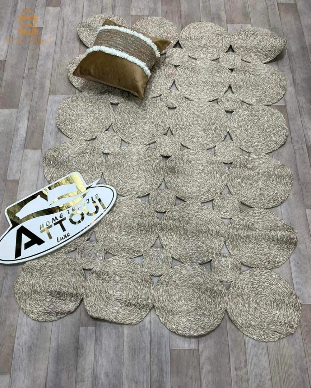 jute rug