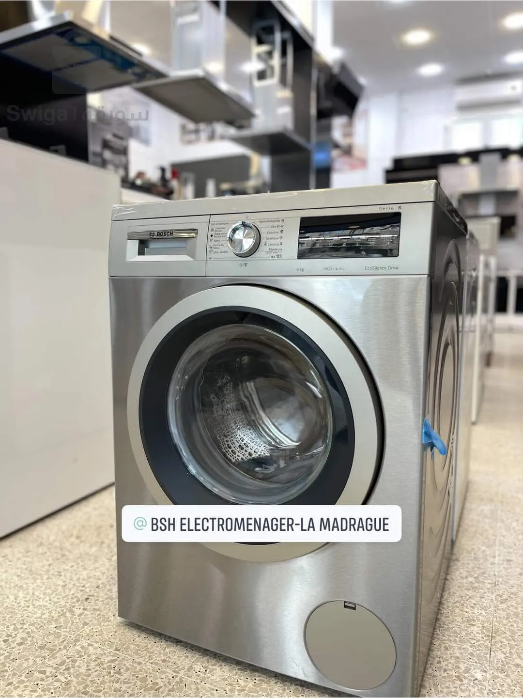 bosch Series 6 الغسالة
