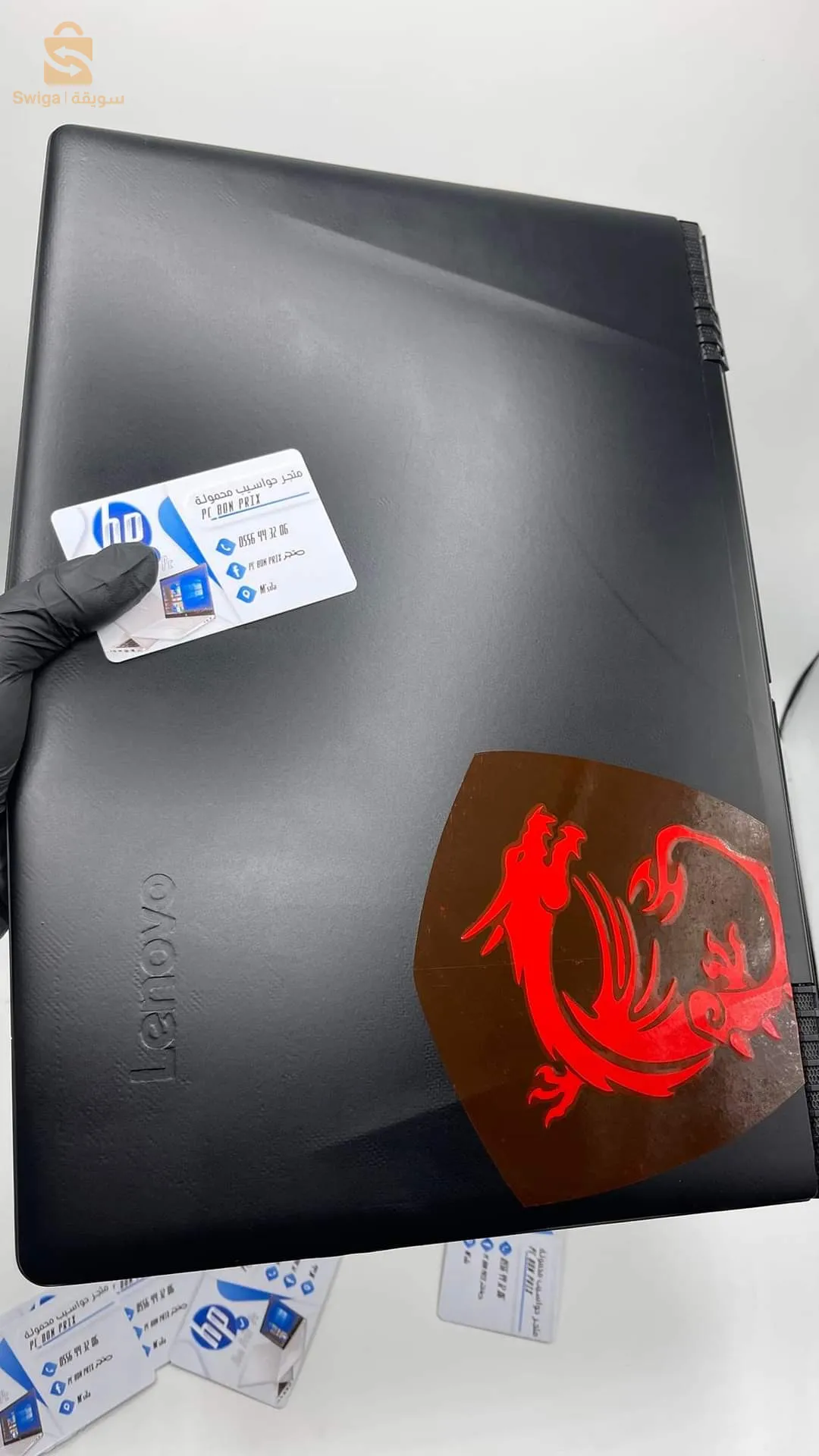 حاسوب محمول Hp