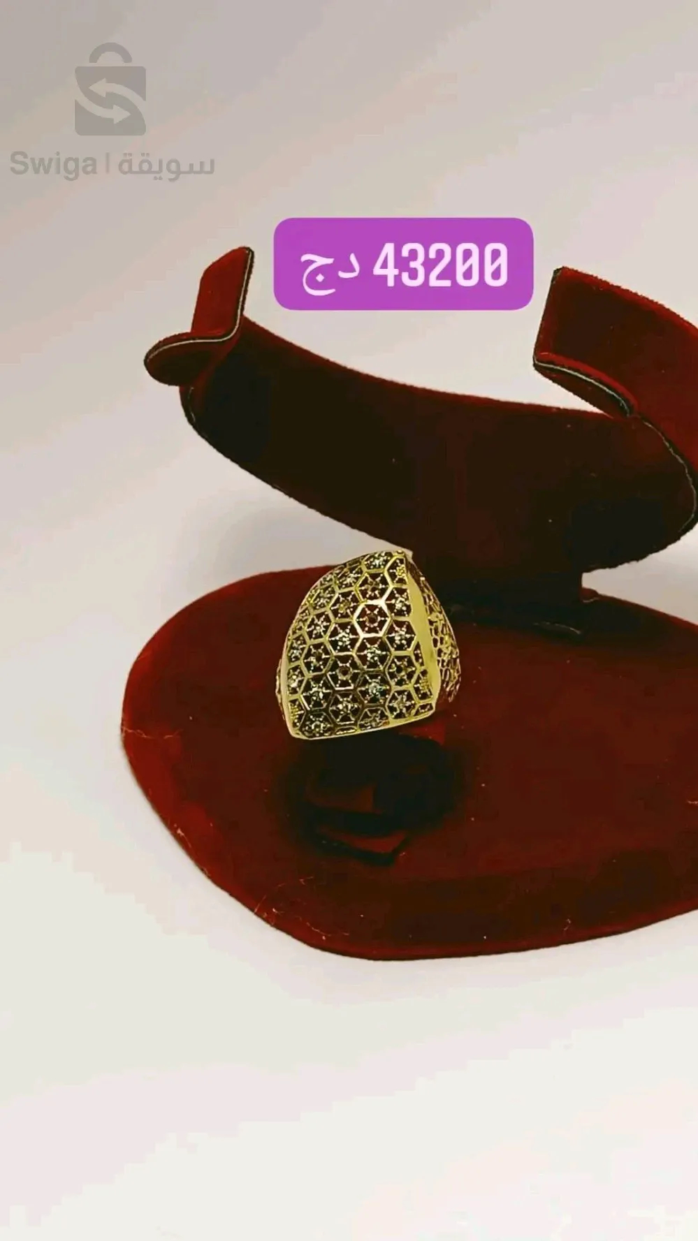 خاتم ذهب