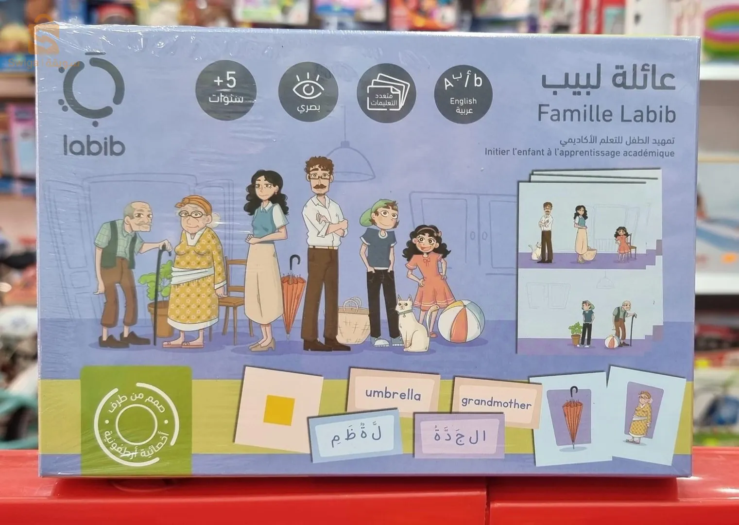 alger,bir mourad rais