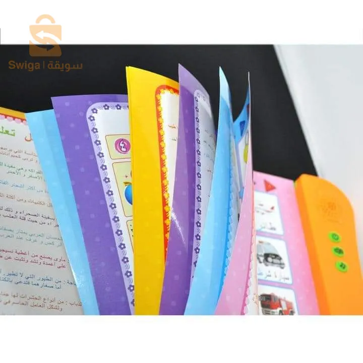 Livre électronique de vocabulaire