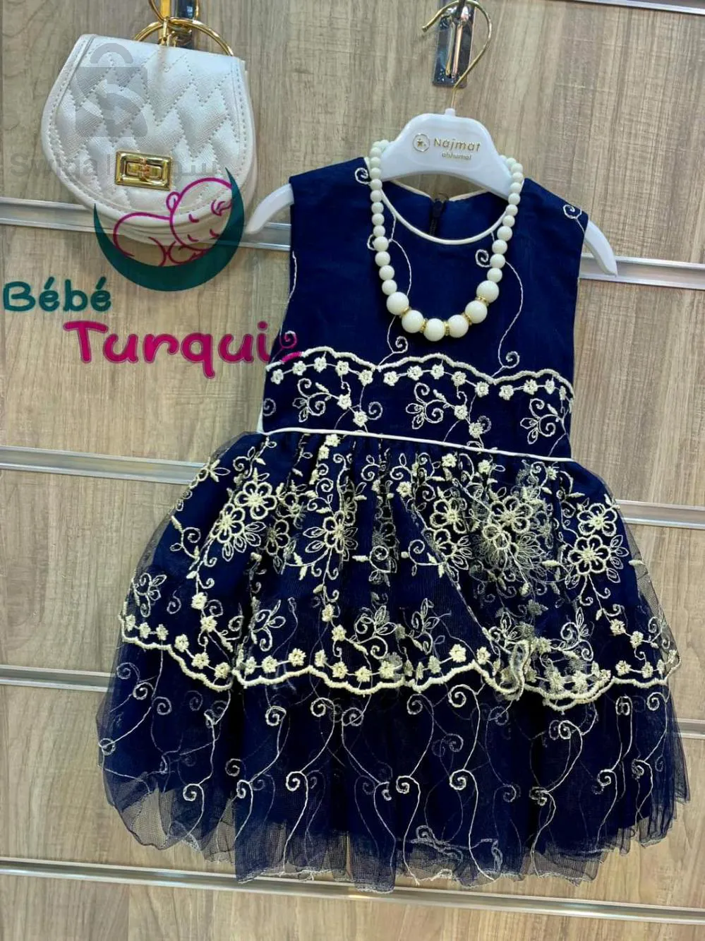 ملابس أطفال