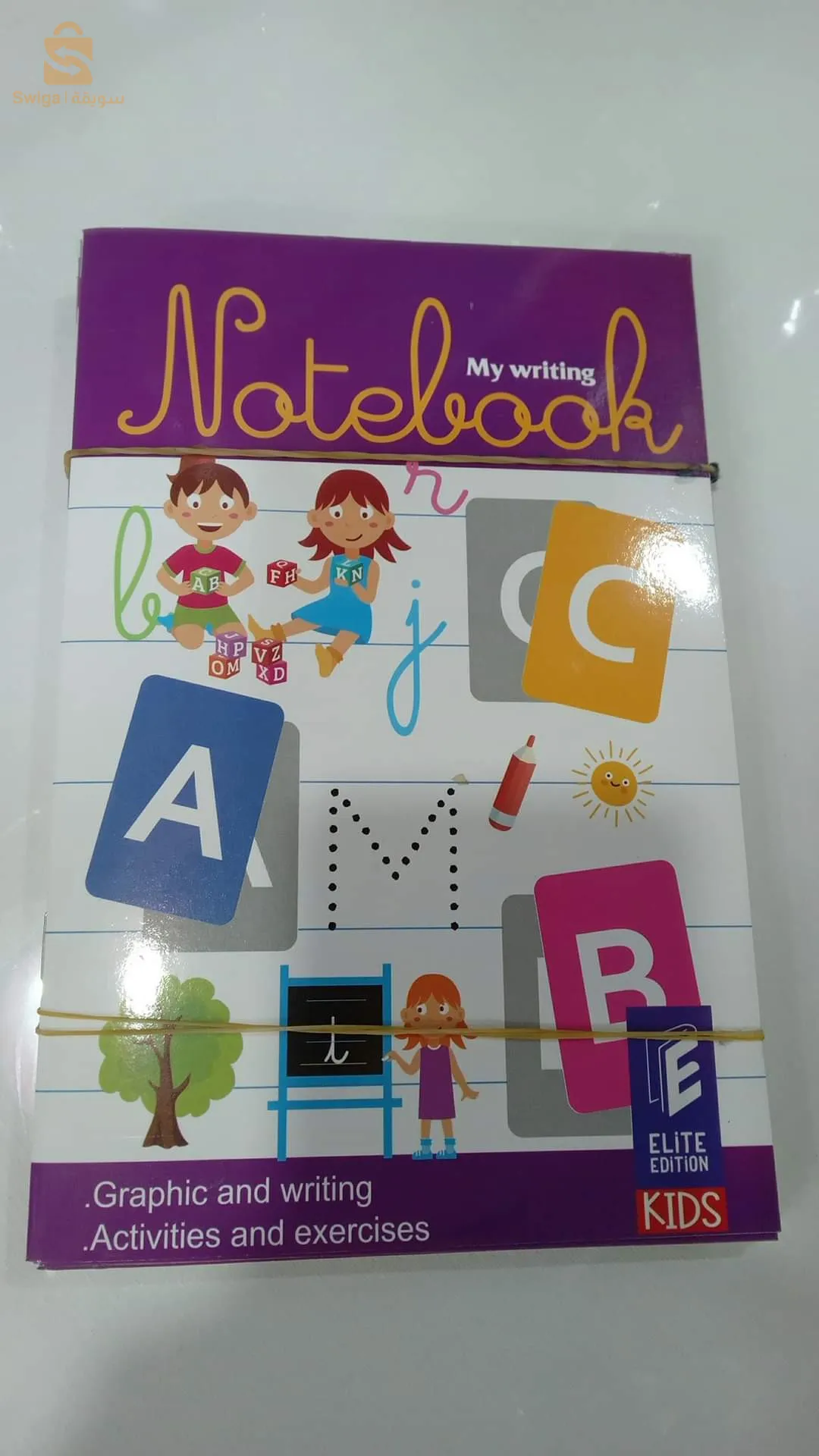كتب انجليزية