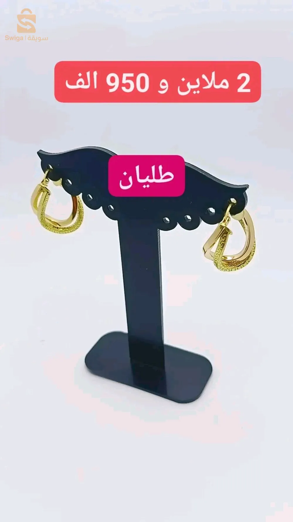 حلقات ذهب