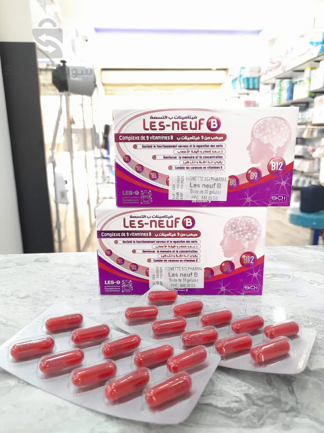 فيتامين ناف بي