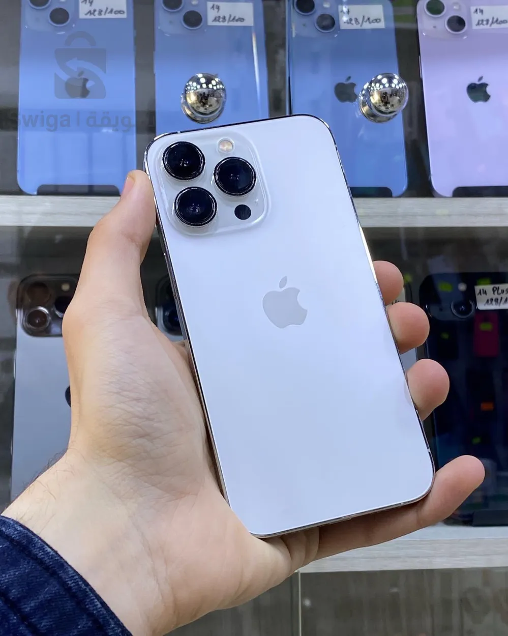 ايفون 13 برو