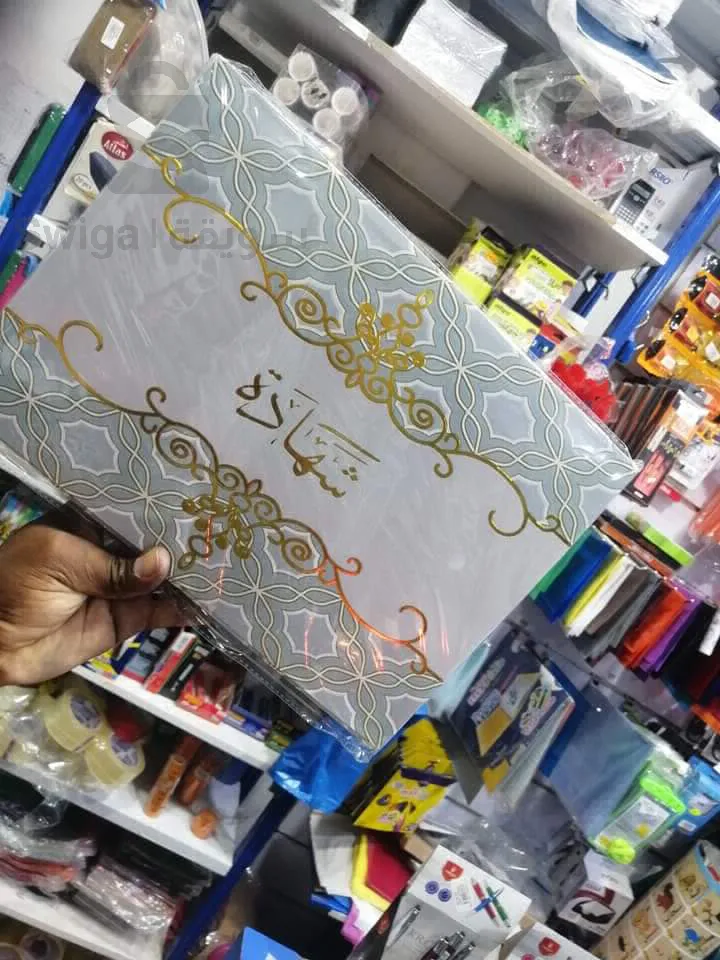 شهادة تكريم