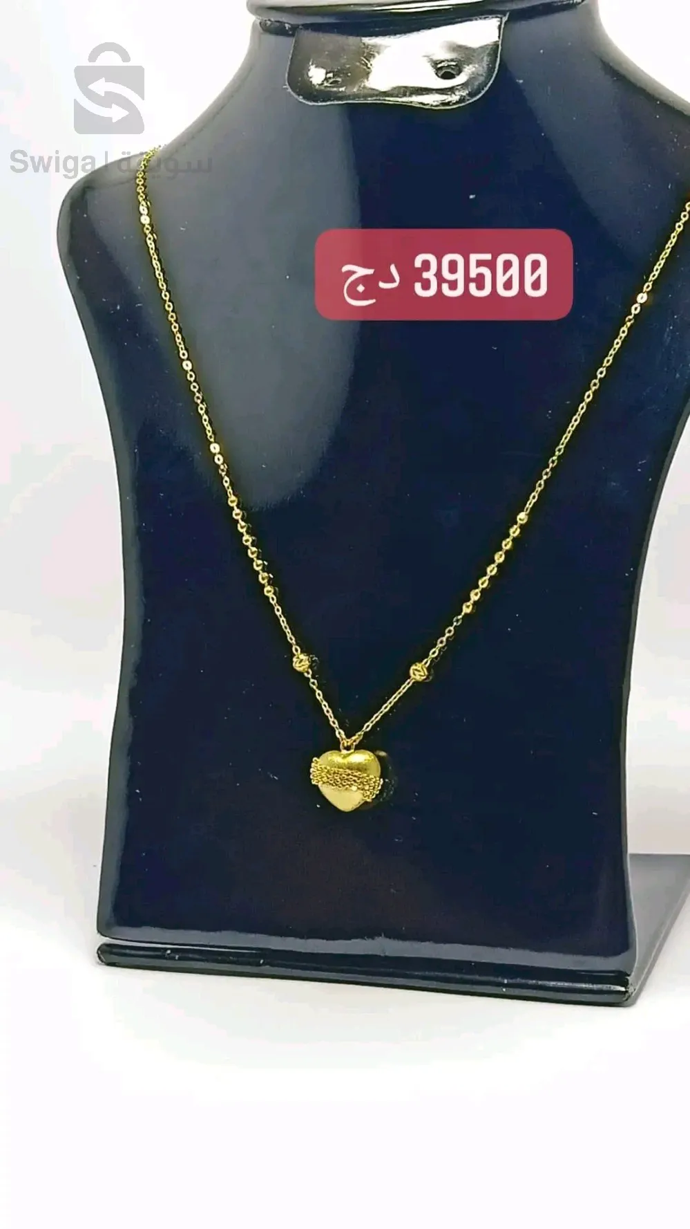 سنسلة ذهب