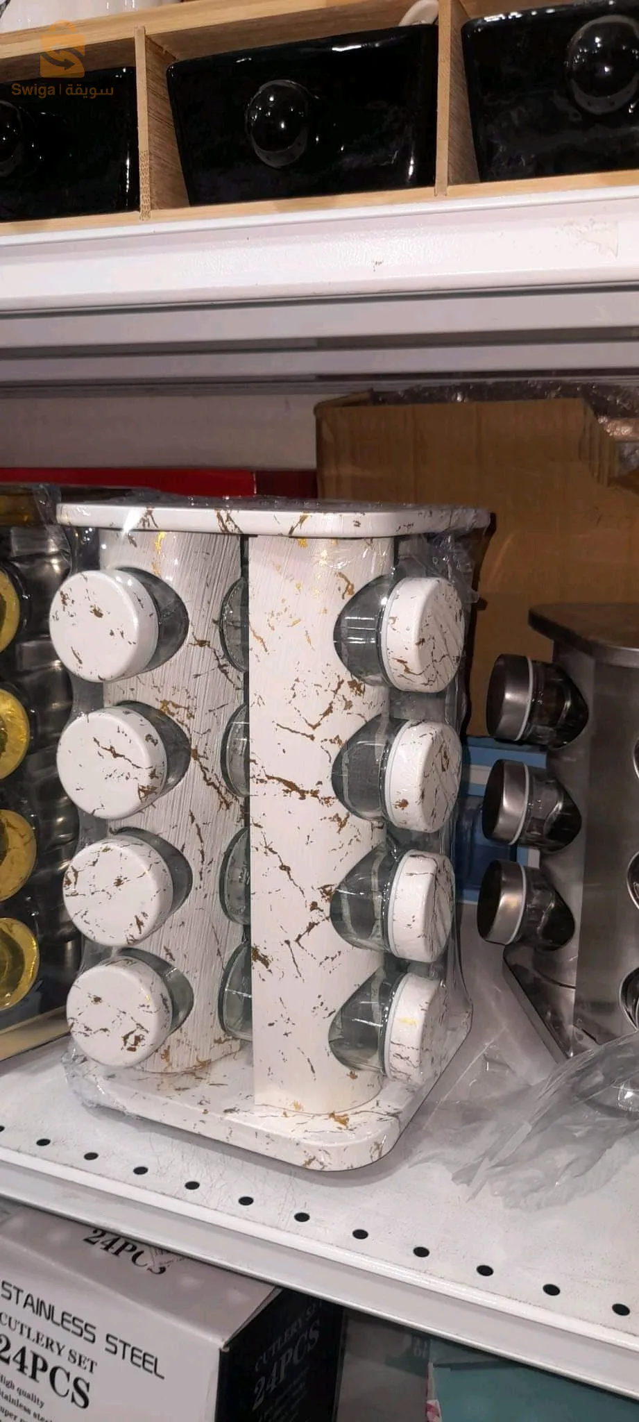 حامل التوابل