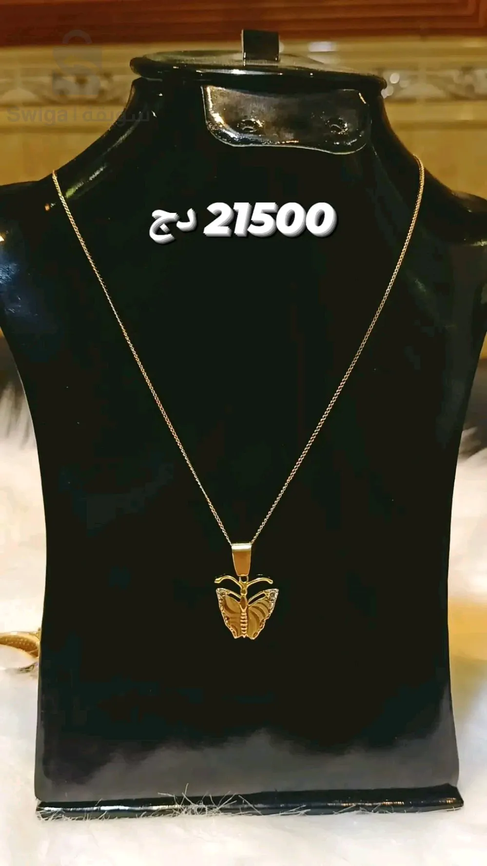 اسم بالذهب