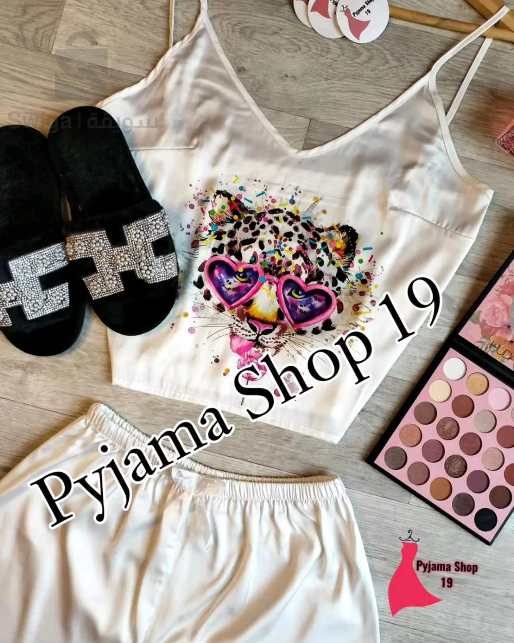 بيجامة ستان