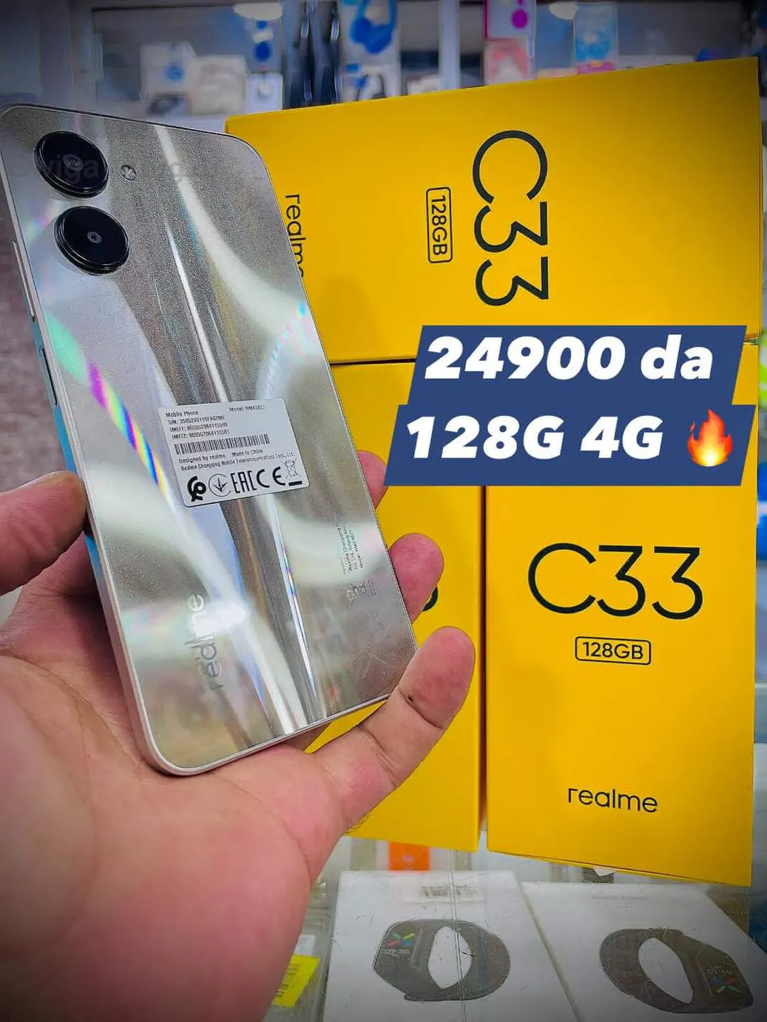 state oran sidi el bachir