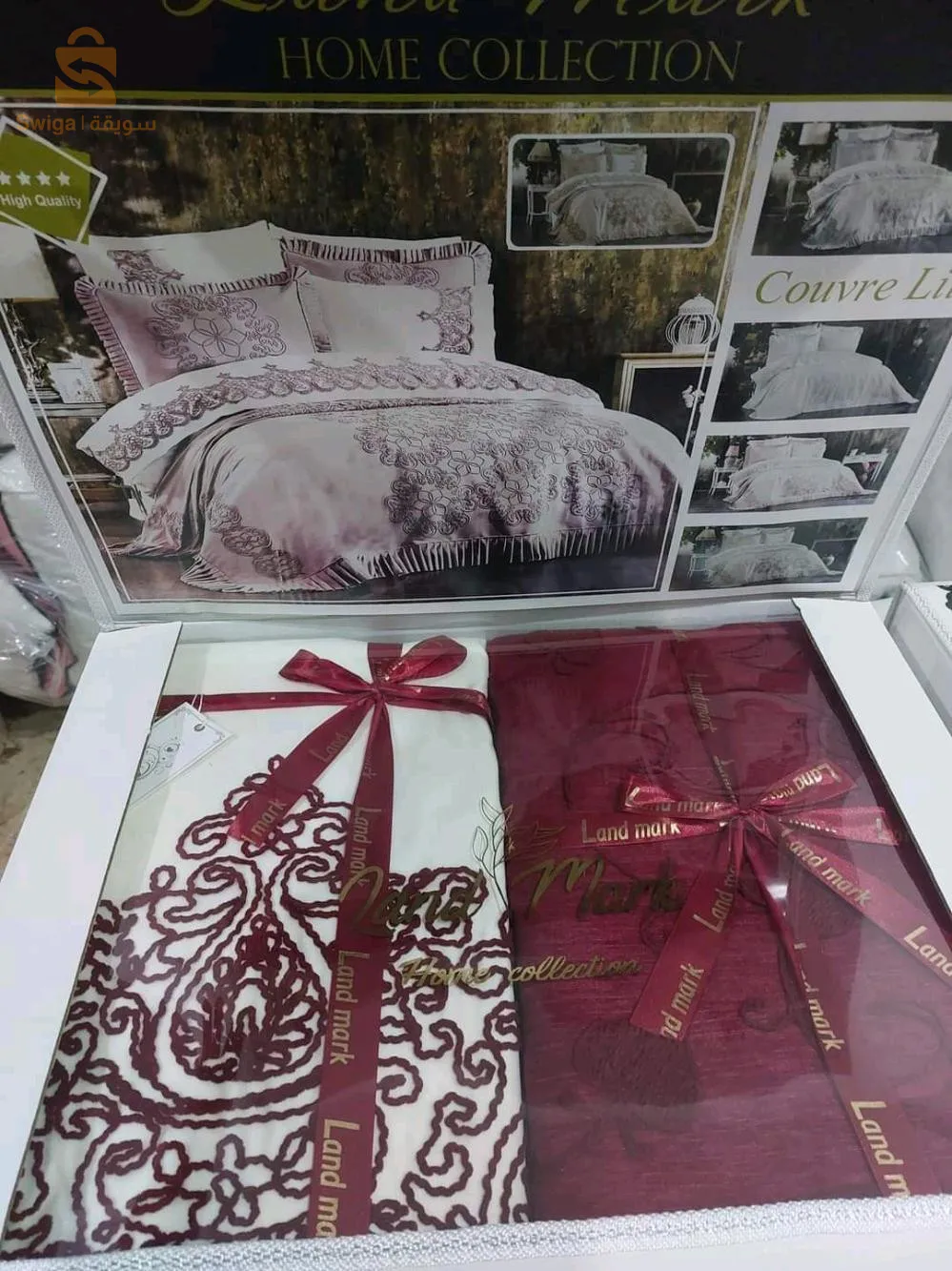 غطاء  سرير 7قطع