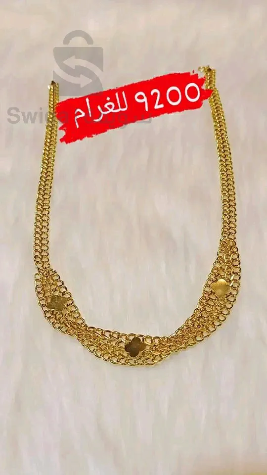 سنسلة ذهب