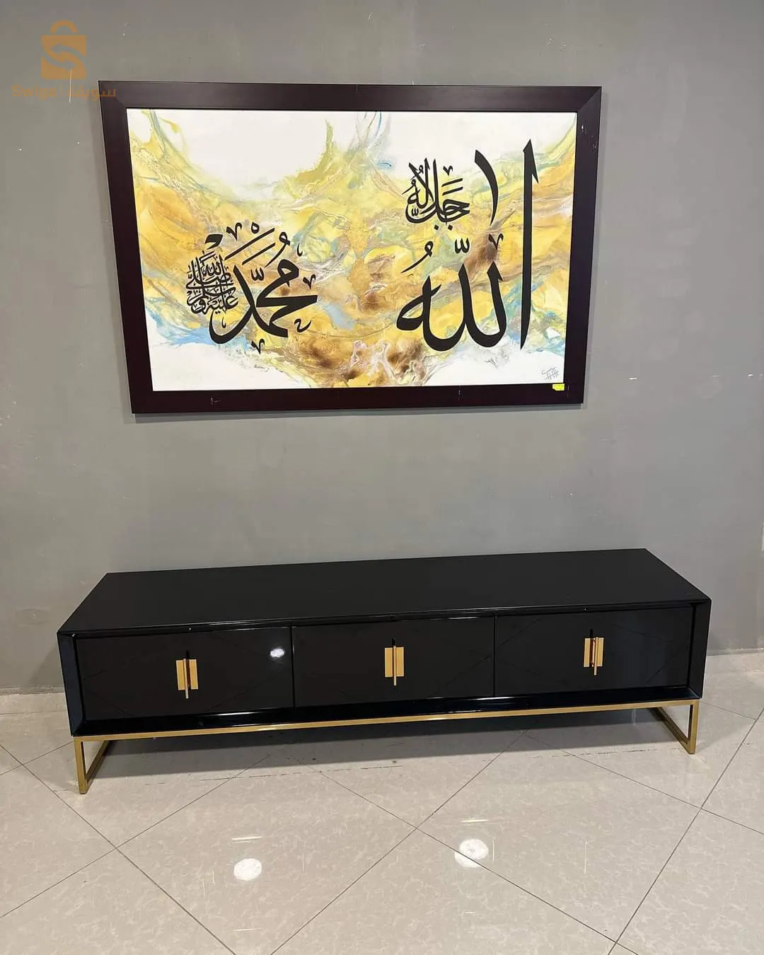 طاولات صالون