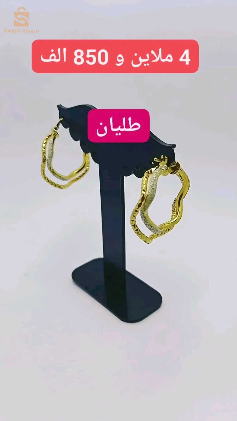 حلقات ذهب