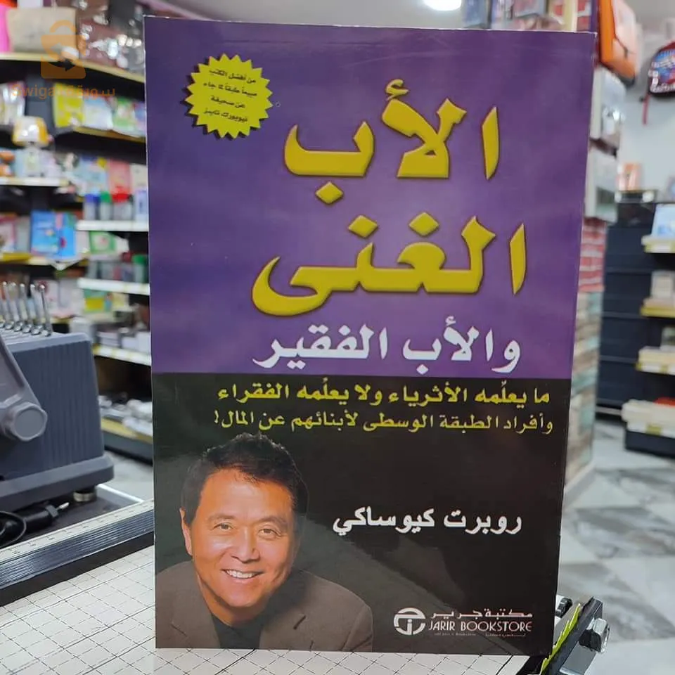 كتب تنمية ذاتية
