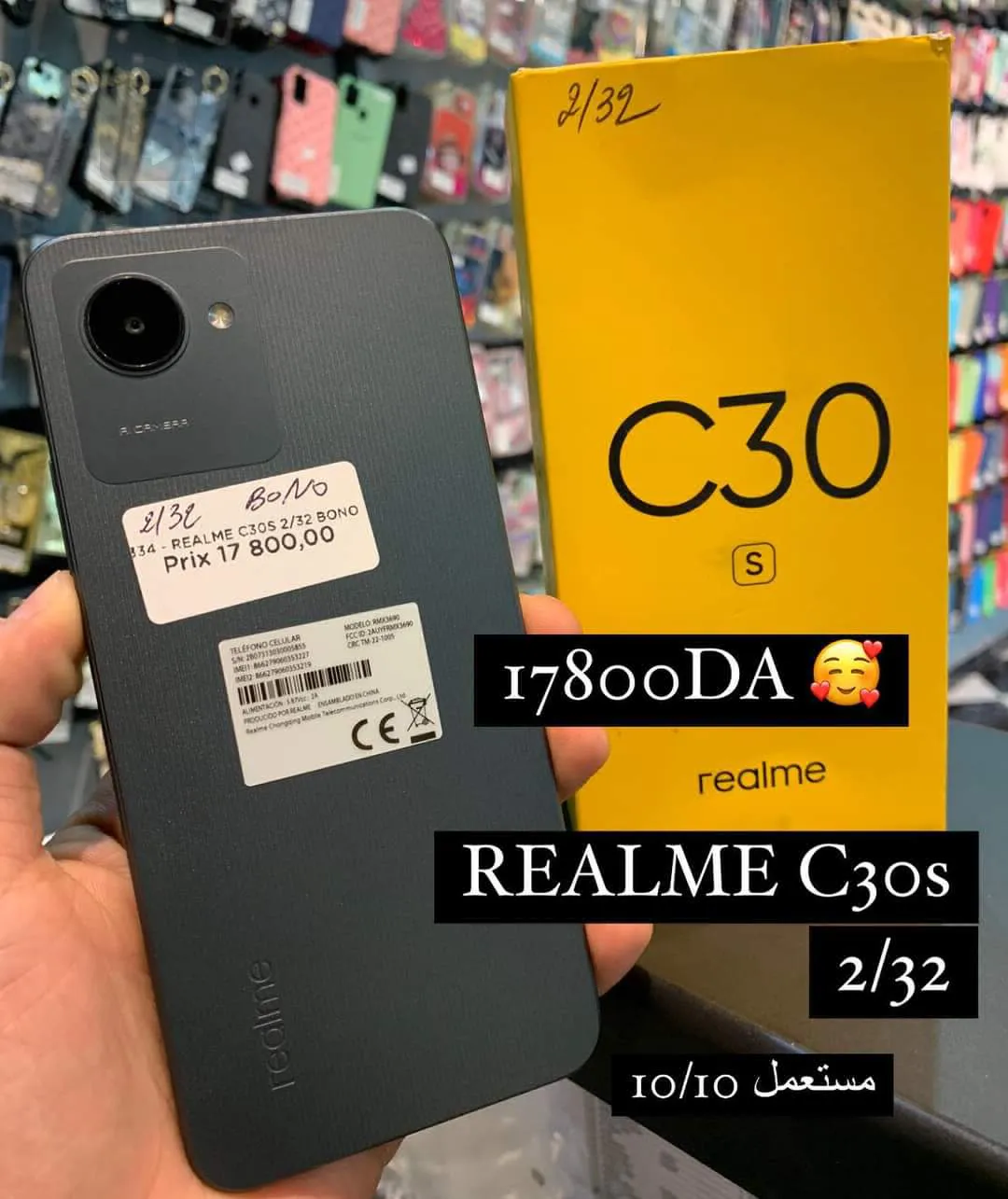 REALME C30s