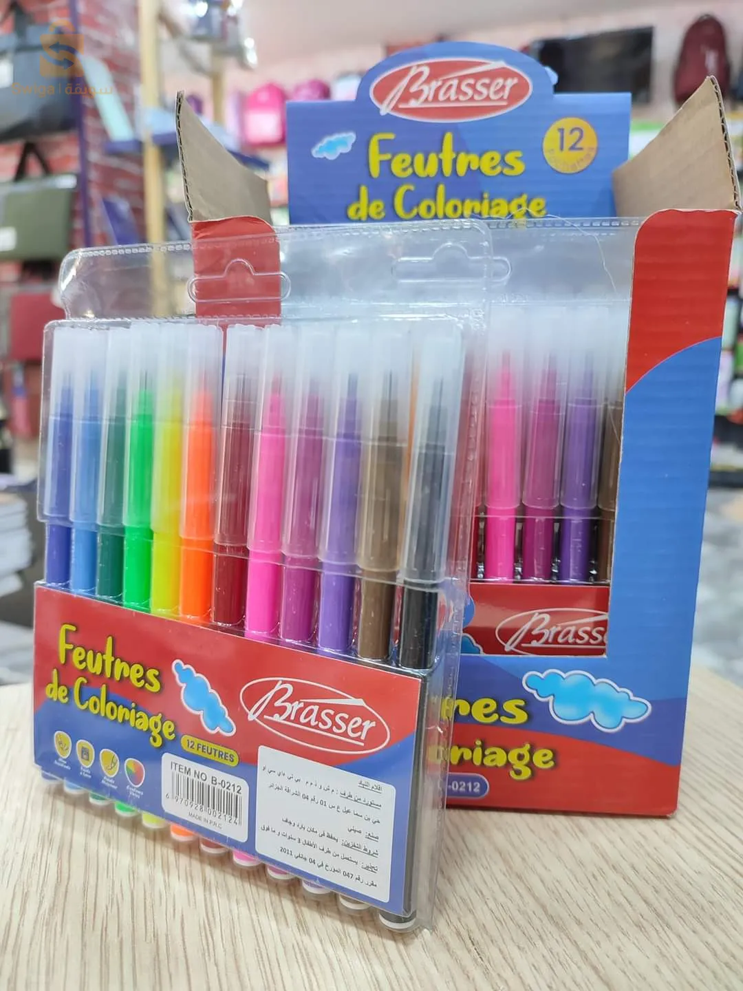 أدوات مدرسية