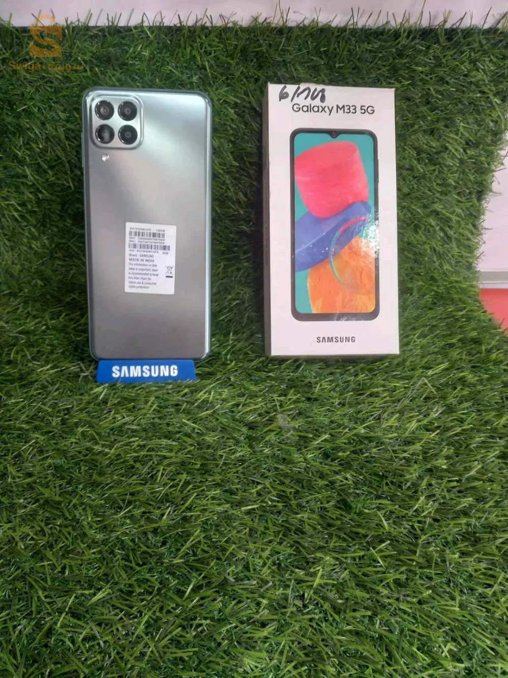 Galaxy m33