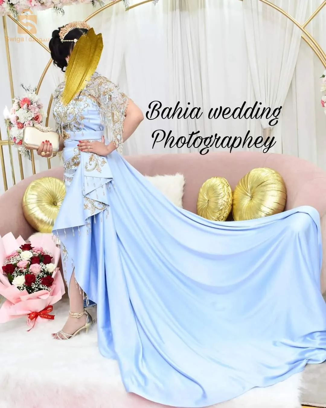 تصديرة عروس