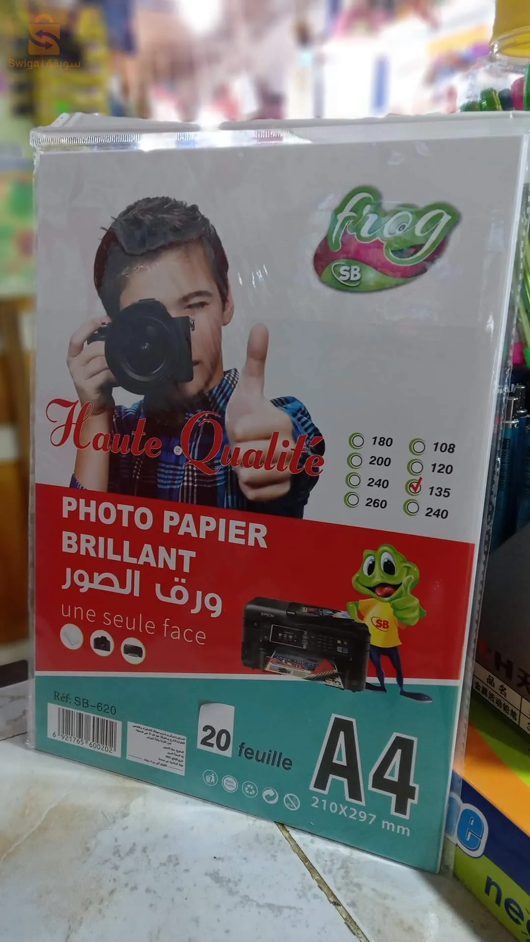 photo paper