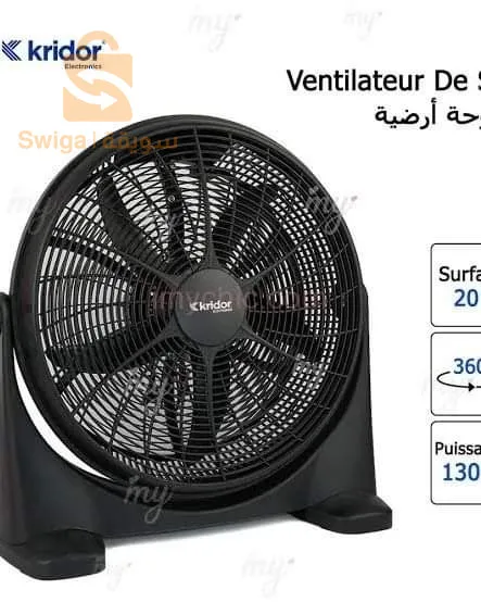 ventilateur
