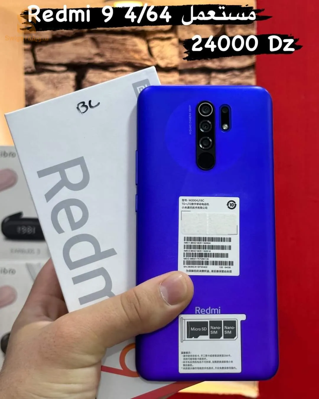 Redmi 9 4/64