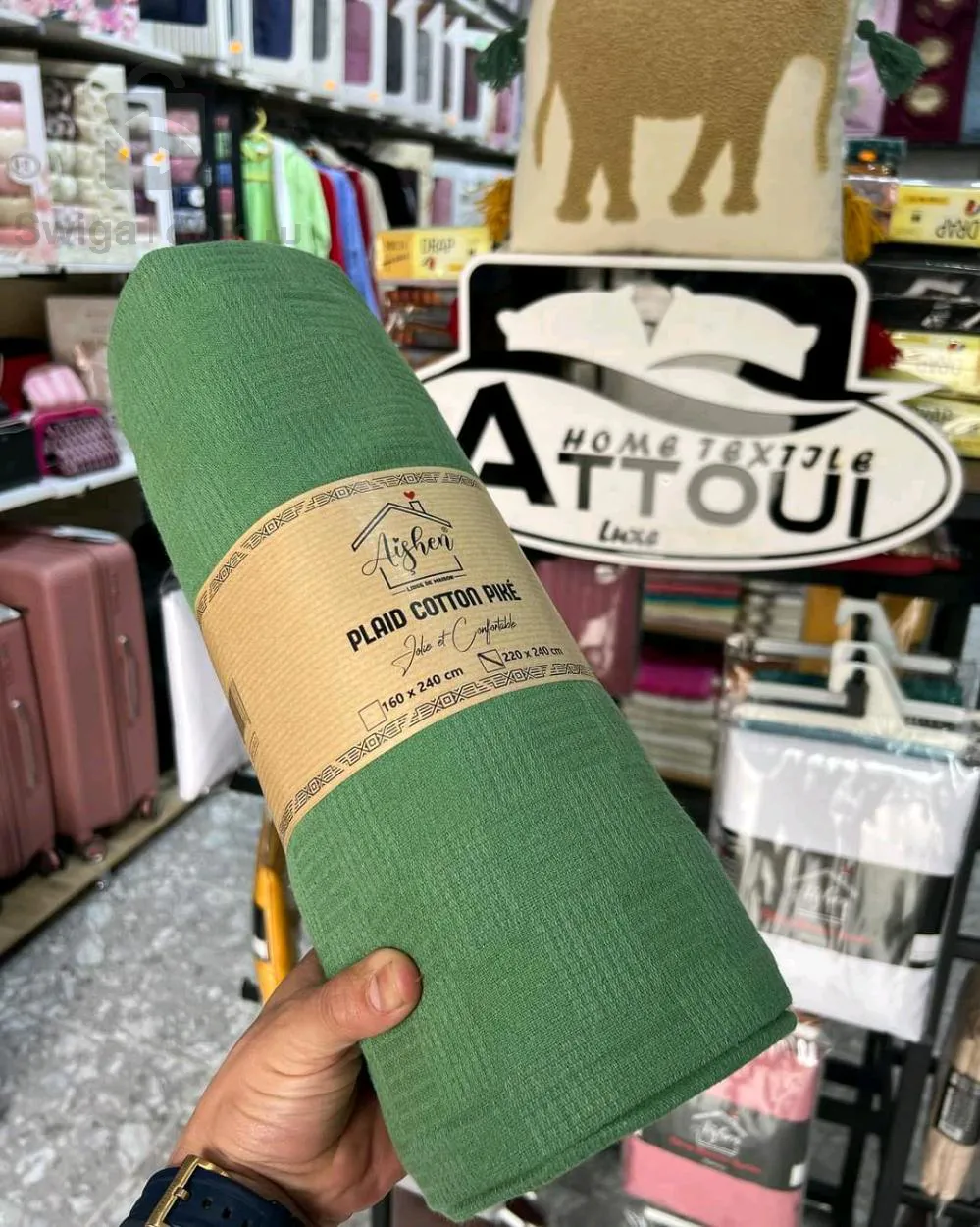 دراجة قطنية منقوشة 2.00 / 2.20 سم