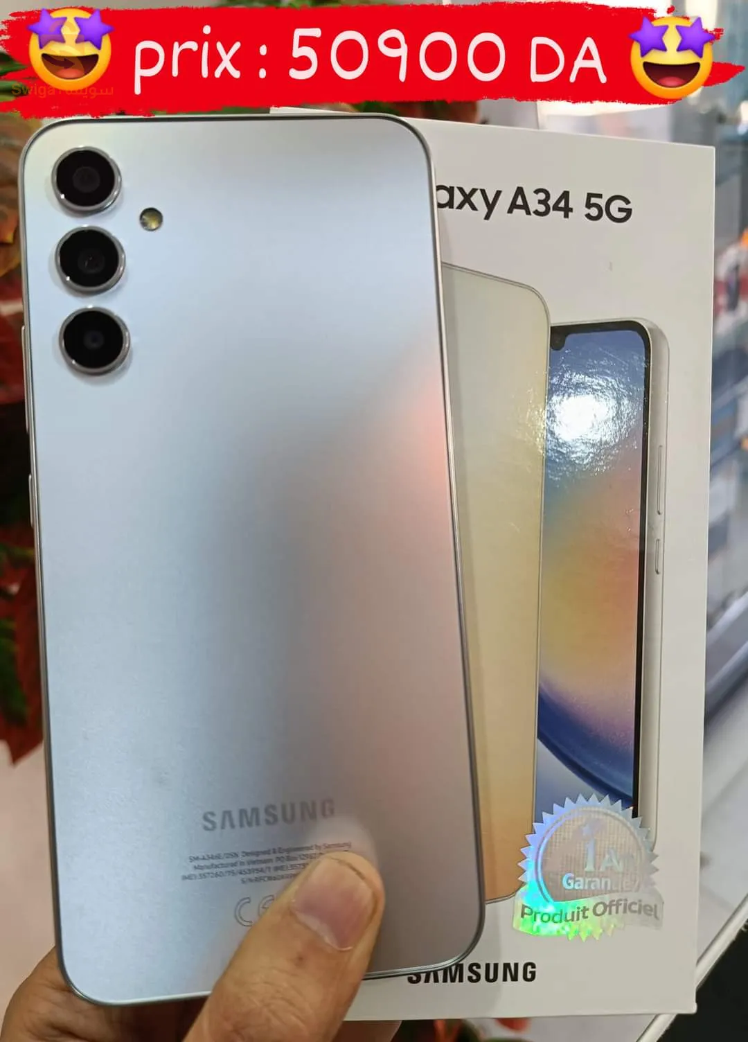 𝑮𝒂𝒍𝒂𝒙𝒚 𝑨𝟑𝟒 𝟱𝗚