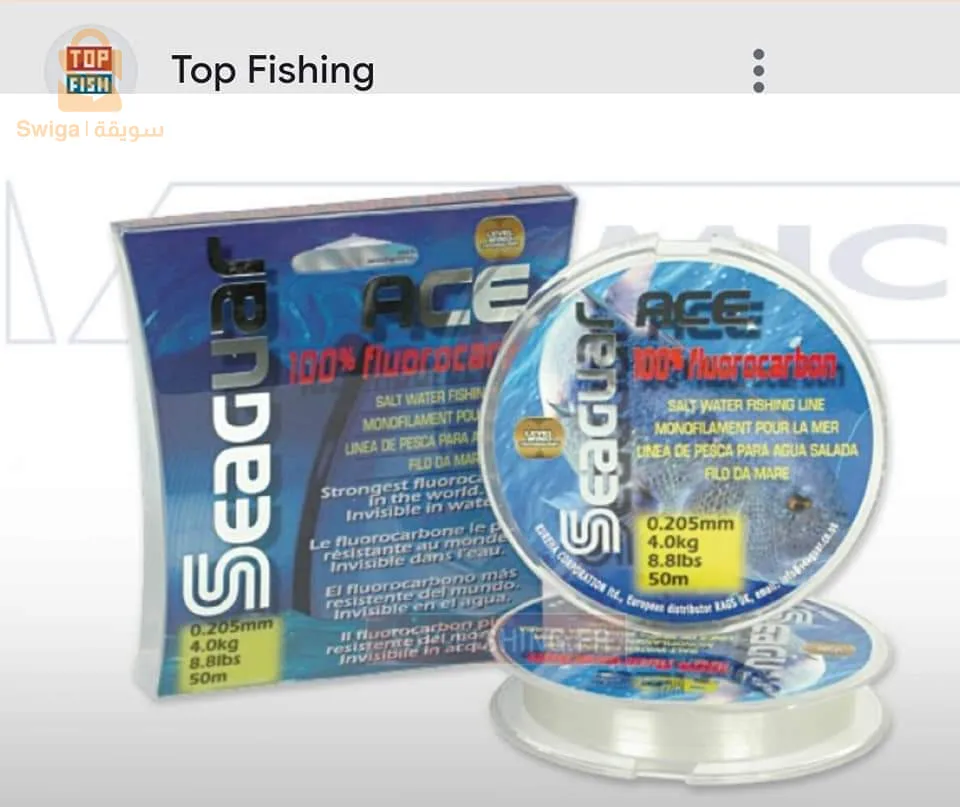 Fil seaguar