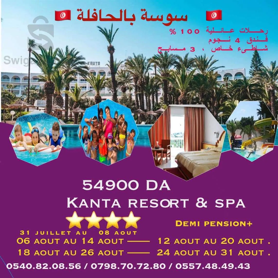 Travel and tourism