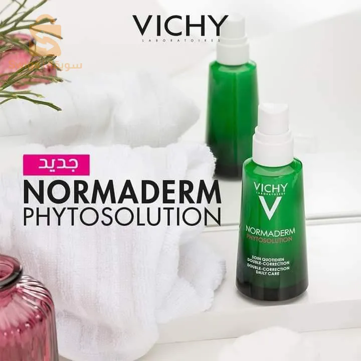 vichyكريم ترطيب